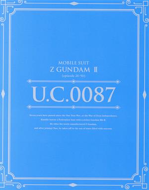 U.C.ガンダムBlu-rayライブラリーズ 機動戦士Zガンダム メモリアルボックス Part.Ⅱ(Blu-ray Disc)