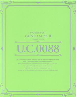 U.C.ガンダムBlu-rayライブラリーズ 機動戦士ガンダムZZ メモリアルボックス Part.Ⅱ(Blu-ray Disc)