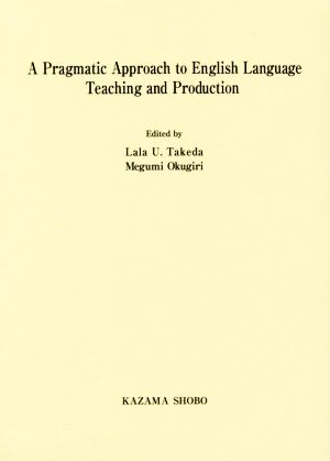 英文 A Pragmatic Approach to English Language Teaching and Production