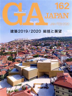 GA JAPAN(162)