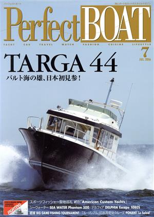 PerfectBOAT(7 JUL.2016) 月刊誌