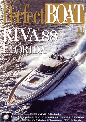 PerfectBOAT(11 NOV.2016) 月刊誌