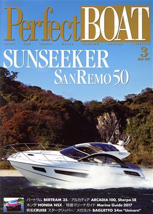 PerfectBOAT(3 MAR.2017) 月刊誌