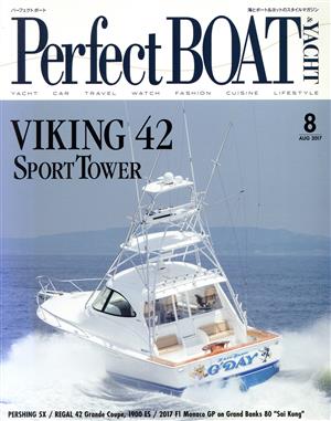 PerfectBOAT(8 AUG.2017) 月刊誌