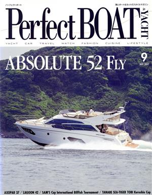 PerfectBOAT(9 SEP.2017) 月刊誌