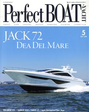 PerfectBOAT(5 MAY.2018) 月刊誌