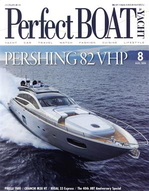 PerfectBOAT(8 AUG.2018) 月刊誌