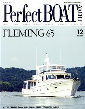 PerfectBOAT(12 DEC.2018) 月刊誌