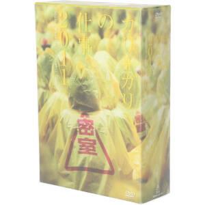 カリ≠ガリの仕事 2011 DVD-BOX(初回限定受注生産)