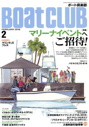 BoatCLUB(2 FEBRUARY 2016) 月刊誌