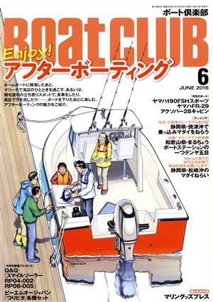 BoatCLUB(6 JUNE 2016) 月刊誌