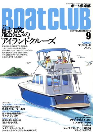 BoatCLUB(9 SEPTEMBER 2016) 月刊誌