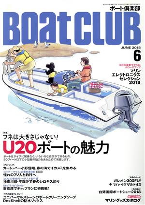 BoatCLUB(6 JUNE 2018) 月刊誌