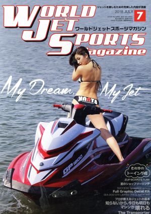 WORLD JET SPORTS magagine(7 2018.JULY) 月刊誌