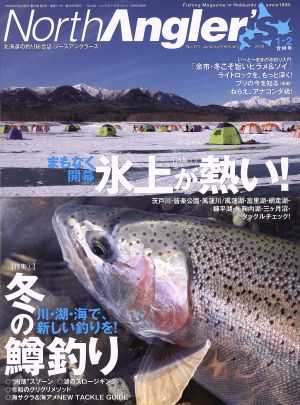 NorthAngler's(1・2合併号 No.171 January/February 2020) 月刊誌