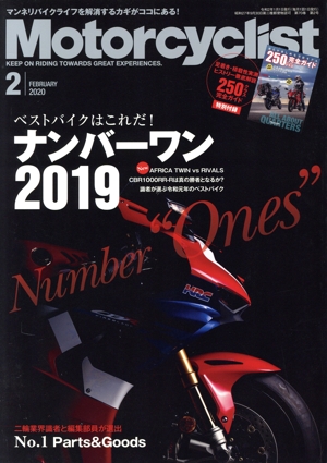 Motorcyclist(モーターサイクリスト)(2020年2月号) 月刊誌
