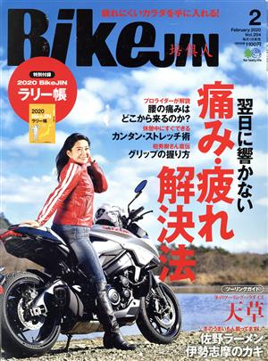 BikeJIN(Vol.204 2020年2月号) 月刊誌