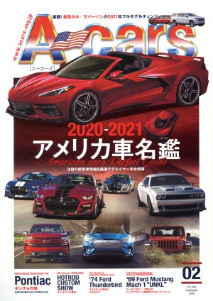 A-cars(Vol.322 2020年2月号) 月刊誌