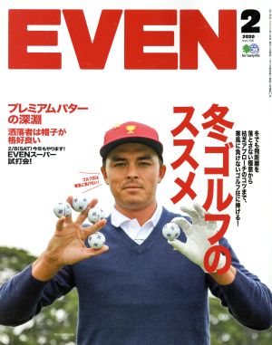 EVEN(Vol.136 2020年2月号) 月刊誌