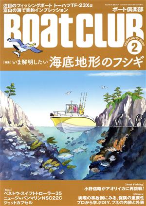 BoatCLUB(2 FEBRUARY 2020) 月刊誌