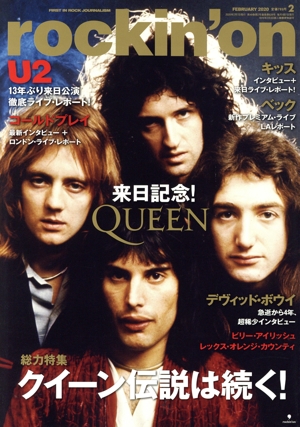 rockin'on(2020年2月号) 月刊誌