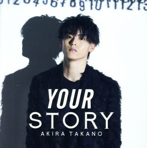 YOUR STORY(DVD付A盤)