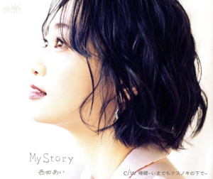 My Story(Aタイプ)