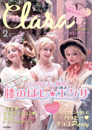 Clara(2 February 2020) 月刊誌