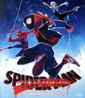 スパイダーマン:スパイダーバース ブルーレイ&DVDセット(通常版)(Blu 