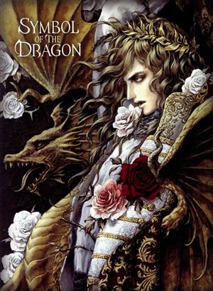 Symbol of The Dragon(初回限定盤)(CD+BOOK)