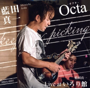Octa-オクタ- -Live at いろり館-