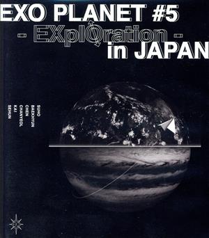 EXO PLANET #5 - EXplOration - in JAPAN(Blu-ray Disc)