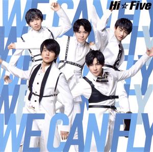 WE CAN FLY(初回限定盤)(DVD付)