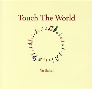 Touch The World(初回限定盤)(SHM-CD+DVD)