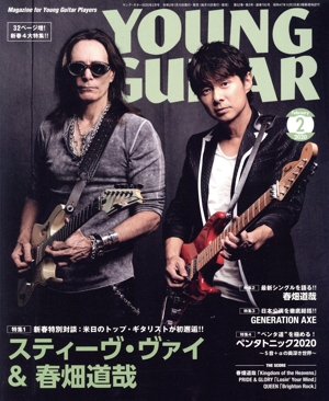 YOUNG GUITAR(2020年2月号) 月刊誌