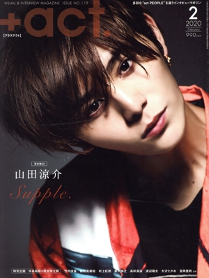 +act.(2020年2月号) 月刊誌