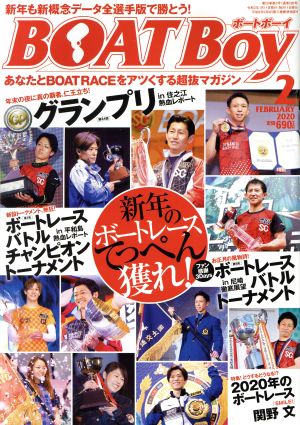 BOAT Boy(2 FEBRUARY 2020) 月刊誌