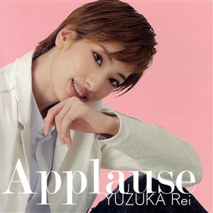 Applause YUZUKA Rei