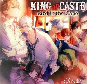 B-PROJECT:KING of CASTE ～Bird in the Cage～ 鳳凰学園高校ver.(通常盤)