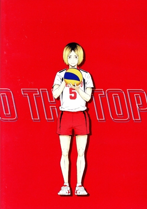 ハイキュー!! TO THE TOP Vol.5(Blu-ray Disc)