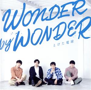 WONDER by WONDER