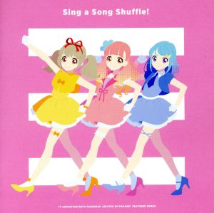 アイカツオンパレード！:Sing a Song Shuffle！