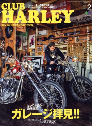 CLUB HARLEY(2020年2月号) 月刊誌