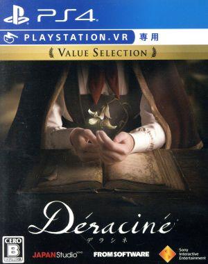 【PSVR専用】Deracine Value Selection