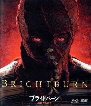 ブライトバーン/恐怖の拡散者 ブルーレイ&DVDセット(Blu-ray Disc