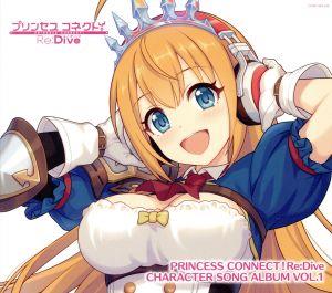 PRINCESS CONNECT！Re:Dive CHARACTER SONG ALBUM VOL.1(初回限定盤)(Blu-ray Disc付)