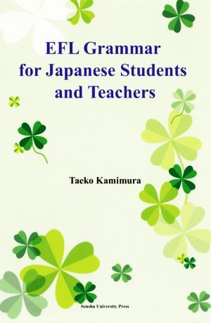 EFL Grammar for Japanese Students and Teachers