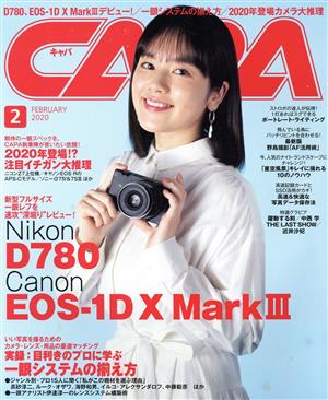 CAPA(2020年2月号) 月刊誌