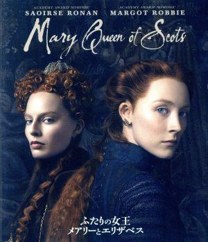 ふたりの女王 メアリーとエリザベス(Blu-ray Disc)