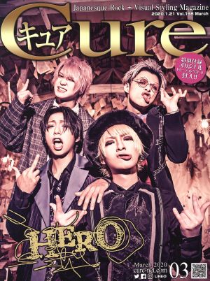 Cure(キュア)(2020年3月号)月刊誌